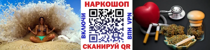 Где продают наркотики Чекалин COCAIN  A-PVP  Псилоцибиновые грибы  ГАШИШ  АМФЕТАМИН 
