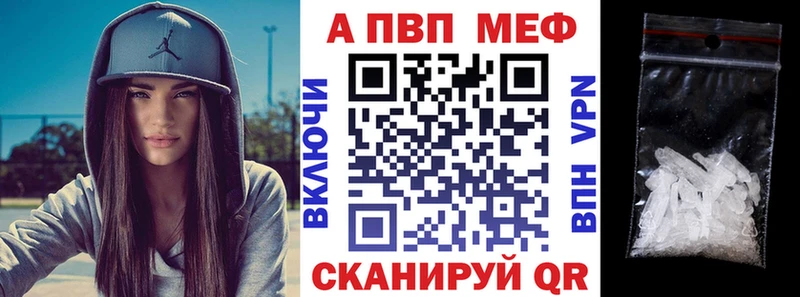 Альфа ПВП Crystall  hydra вход  Чекалин  где купить наркоту 