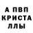 Меф 4 MMC Daitchie Boyd