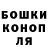 Каннабис конопля Galina Oulianova