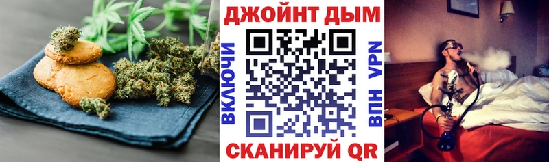 Canna-Cookies конопля  кракен онион  Чекалин 