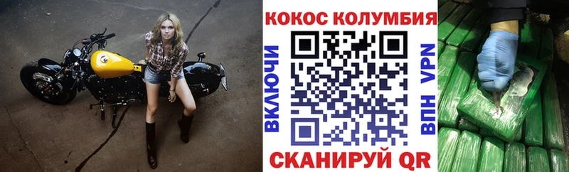 КОКАИН Перу  магазин    Чекалин 