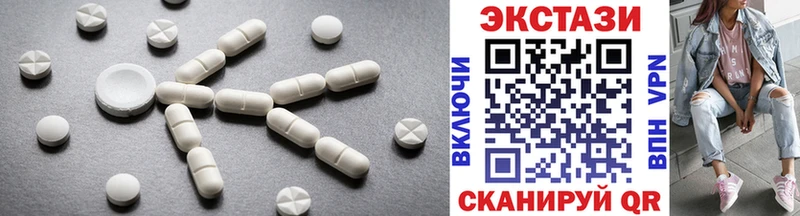 Ecstasy 280 MDMA  Чекалин 