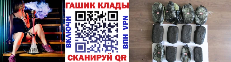 OMG   Чекалин  ГАШИШ хэш 