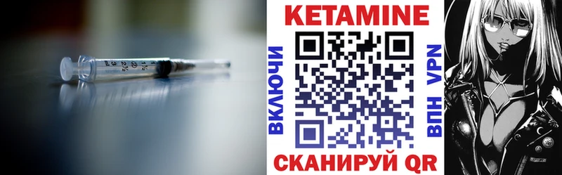 KRAKEN ССЫЛКА  Чекалин  Кетамин VHQ 