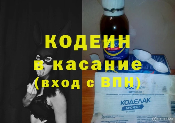 бутик Медногорск