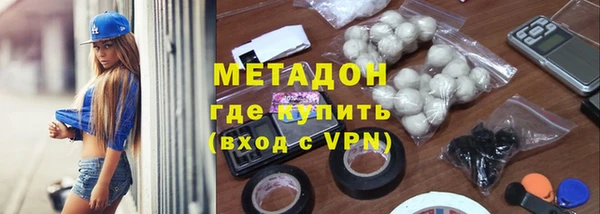 гидра Медвежьегорск