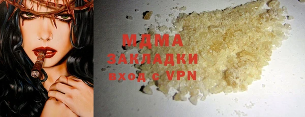 гидра Медвежьегорск