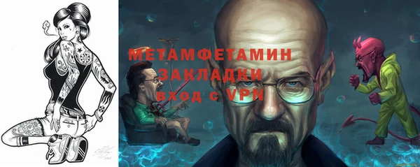 гидра Медвежьегорск