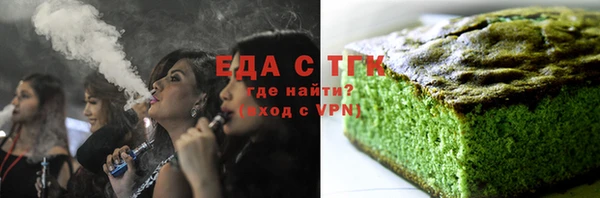 бутик Медногорск