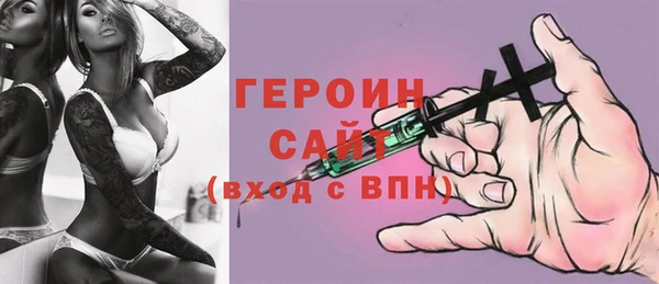 бутик Медногорск