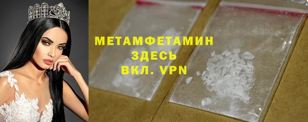 бутик Медногорск