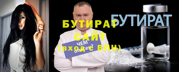 гидра Медвежьегорск
