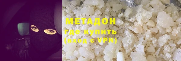 бутик Медногорск