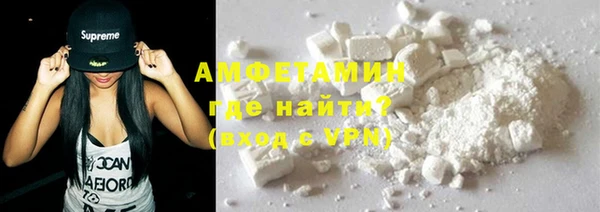бутик Медногорск