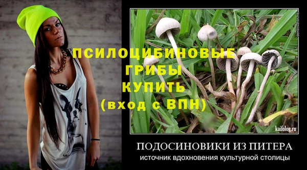 бутик Медногорск
