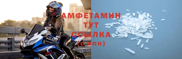бутик Медногорск