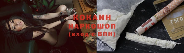 бутик Медногорск