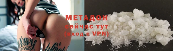 бутик Медногорск