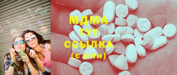 бутик Медногорск