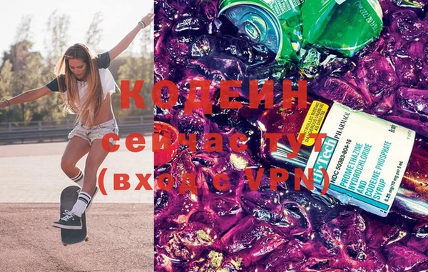 бутик Медногорск