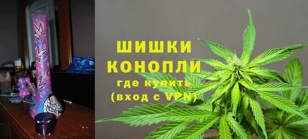 бутик Медногорск