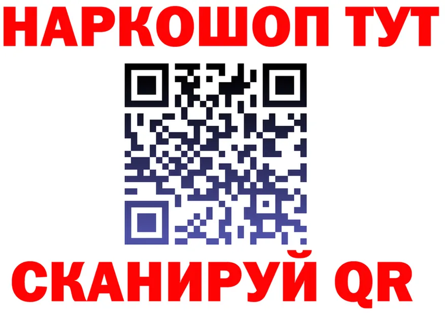АМФ Розовый tor shop гидра Чекалин