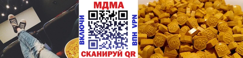 ссылка на мегу ССЫЛКА  Чекалин  MDMA Molly  хочу  