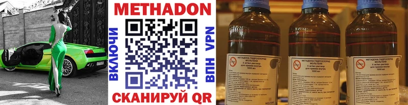 дарк нет телеграм  Чекалин  Метадон кристалл  OMG  
