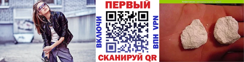 мега Чекалин Метамфетамин витя закладки