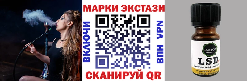 где купить наркоту  Чекалин  кракен маркетплейс  Марки 25I-NBOMe 1,5мг 