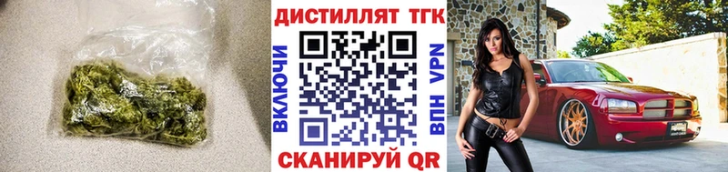 Дистиллят ТГК вейп с тгк  купить   МЕГА ссылки  Чекалин 